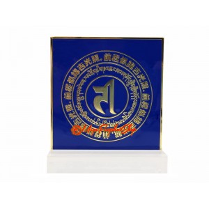 9 Rank Badge Feng Shui Plaque In Royal Blue & Gold