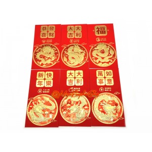 Chinese New Year Red Packets for Year of Dragon (6 pcs)