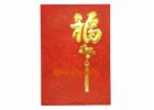 Chinese Red Packets with Fook (25 pcs)