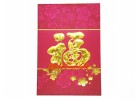 Chinese Red Packets with Golden Fuk (25 pcs)
