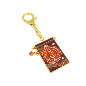 Flag Of Victory with Windhorse Feng Shui Keychain
