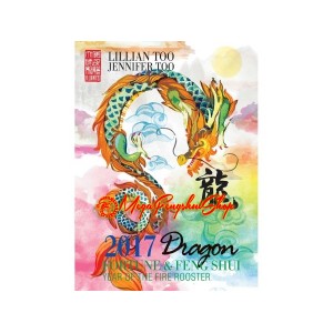 Lillian Too Fortune and Feng Shui 2017 - Dragon
