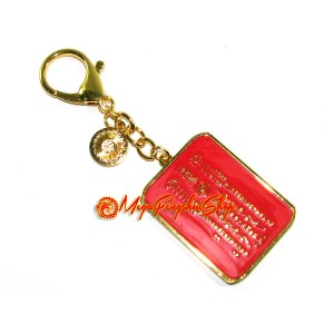 Tai Sui Amulet Keychain for 2017